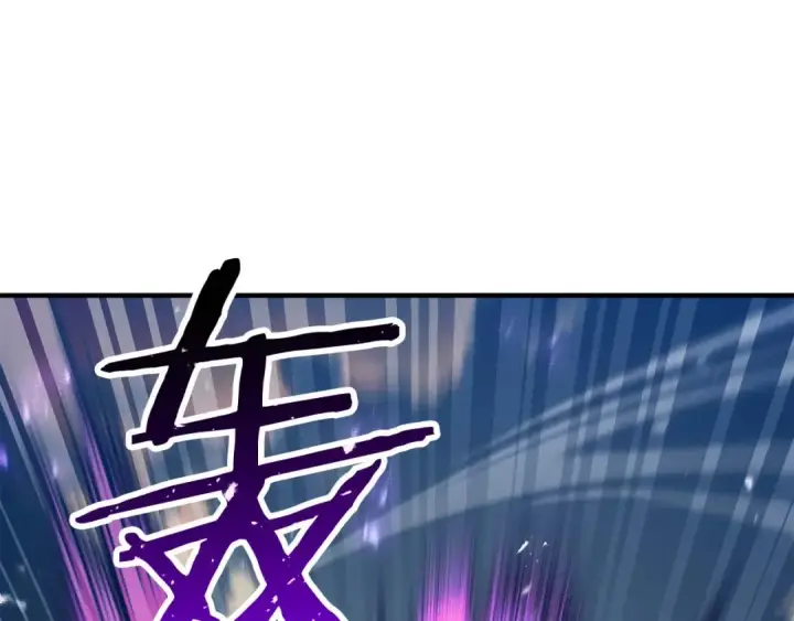 漫画《死灵法师：重生的我全技能精通》第76话 现在的你，只是模仿我的模样而已第117张图