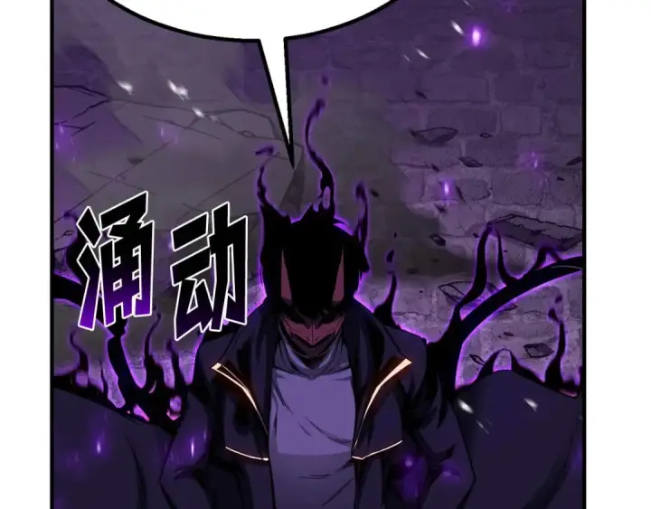 漫画《死灵法师：重生的我全技能精通》第76话 现在的你，只是模仿我的模样而已第146张图