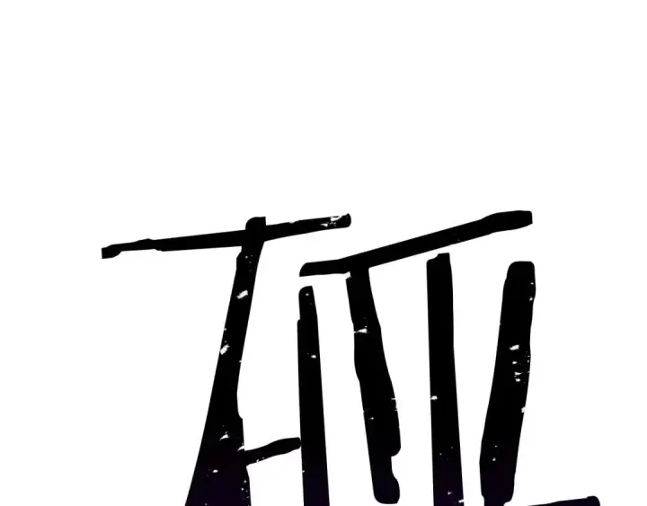漫画《死灵法师：重生的我全技能精通》第76话 现在的你，只是模仿我的模样而已第189张图