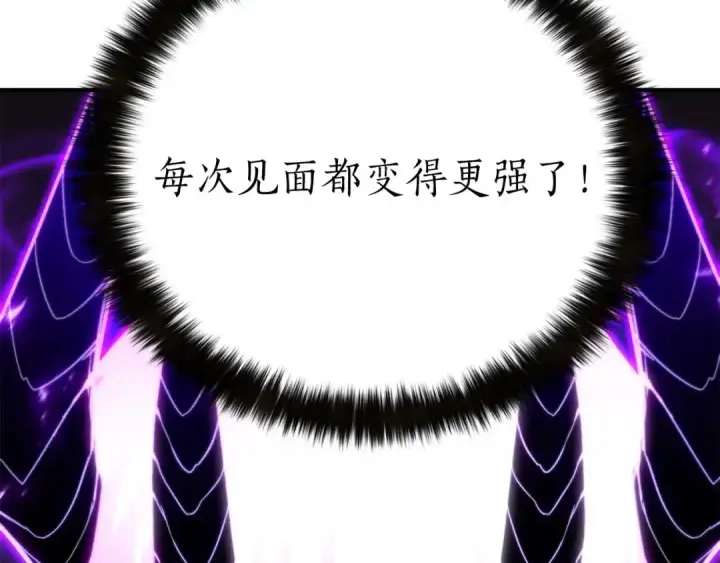 漫画《死灵法师：重生的我全技能精通》第76话 现在的你，只是模仿我的模样而已第217张图