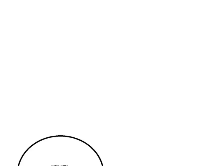 漫画《死灵法师：重生的我全技能精通》第76话 现在的你，只是模仿我的模样而已第220张图