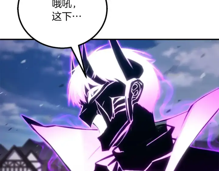漫画《死灵法师：重生的我全技能精通》第76话 现在的你，只是模仿我的模样而已第221张图