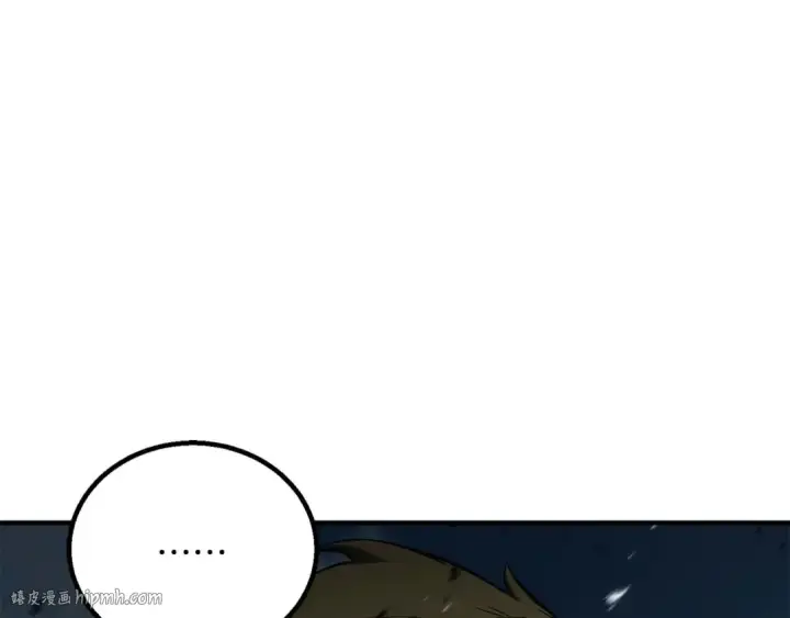 漫画《死灵法师：重生的我全技能精通》第76话 现在的你，只是模仿我的模样而已第232张图