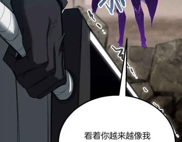 漫画《死灵法师：重生的我全技能精通》第76话 现在的你，只是模仿我的模样而已第255张图
