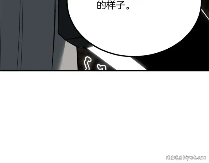 漫画《死灵法师：重生的我全技能精通》第76话 现在的你，只是模仿我的模样而已第256张图