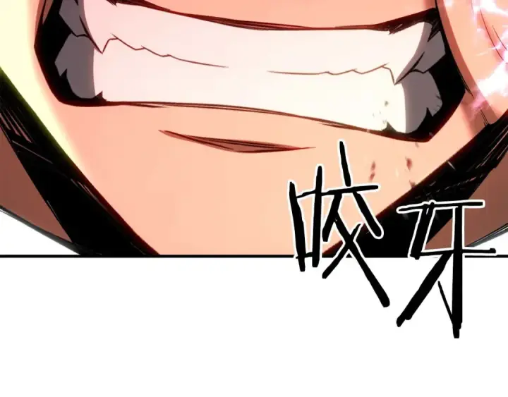 漫画《死灵法师：重生的我全技能精通》第76话 现在的你，只是模仿我的模样而已第265张图
