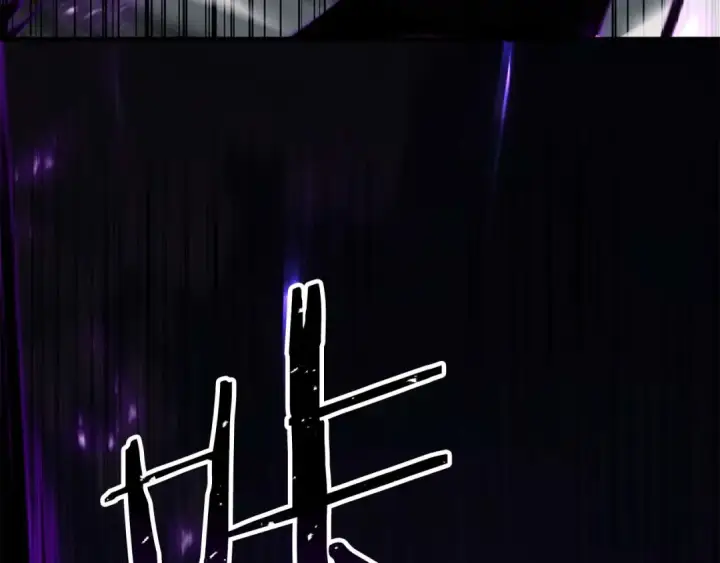 漫画《死灵法师：重生的我全技能精通》第76话 现在的你，只是模仿我的模样而已第291张图