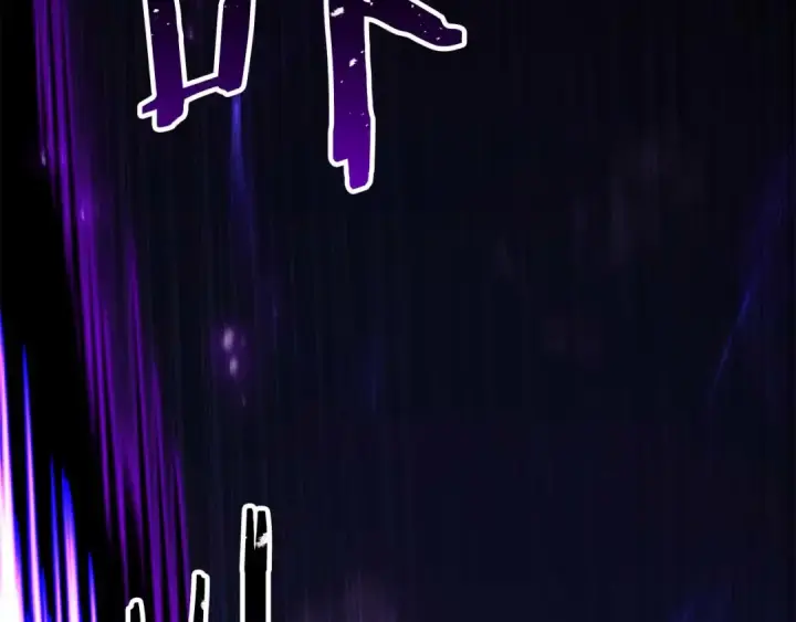 漫画《死灵法师：重生的我全技能精通》第76话 现在的你，只是模仿我的模样而已第292张图