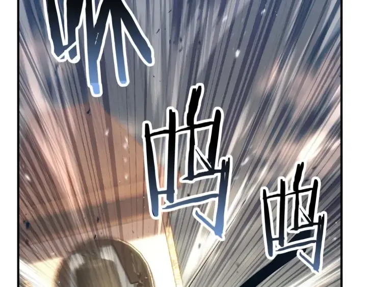 漫画《死灵法师：重生的我全技能精通》第76话 现在的你，只是模仿我的模样而已第49张图