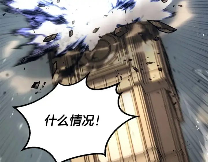 漫画《死灵法师：重生的我全技能精通》第76话 现在的你，只是模仿我的模样而已第55张图