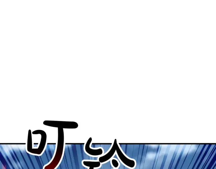 漫画《死灵法师：重生的我全技能精通》第76话 现在的你，只是模仿我的模样而已第98张图