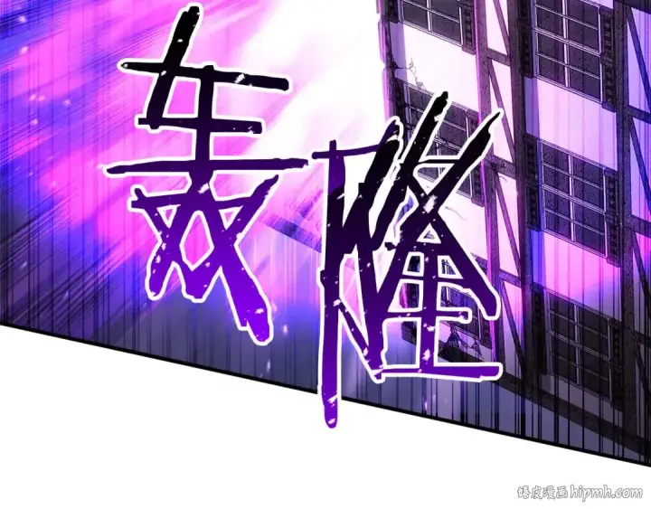 漫画《死灵法师：重生的我全技能精通》第77话 另一边的战斗第120张图