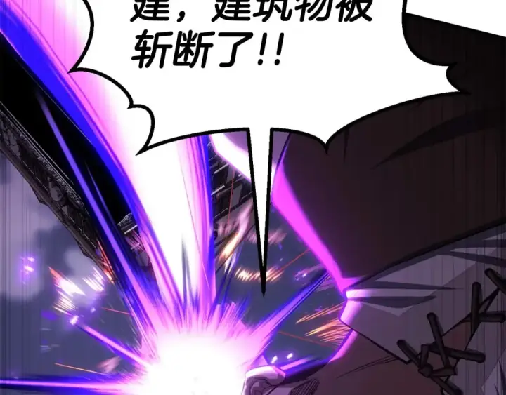 漫画《死灵法师：重生的我全技能精通》第77话 另一边的战斗第122张图