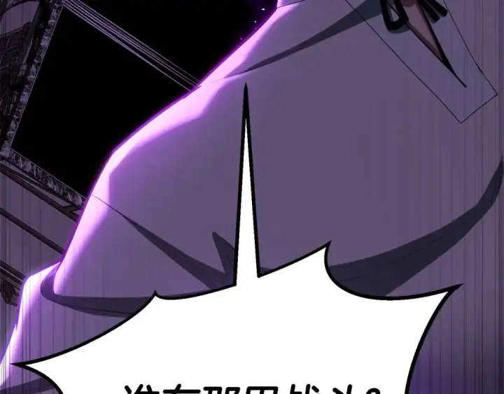 漫画《死灵法师：重生的我全技能精通》第77话 另一边的战斗第127张图