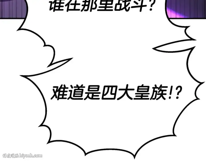 漫画《死灵法师：重生的我全技能精通》第77话 另一边的战斗第128张图