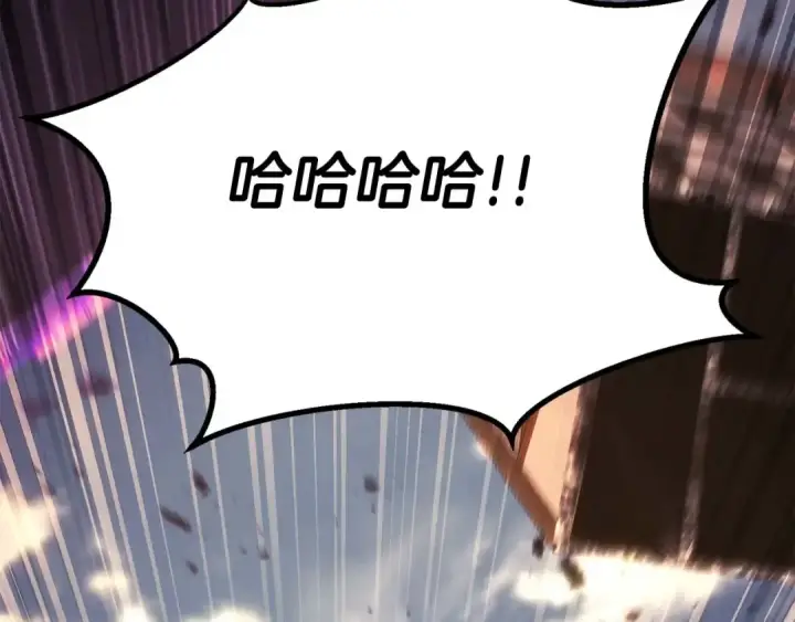 漫画《死灵法师：重生的我全技能精通》第77话 另一边的战斗第131张图