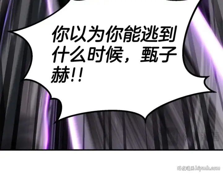 漫画《死灵法师：重生的我全技能精通》第77话 另一边的战斗第136张图