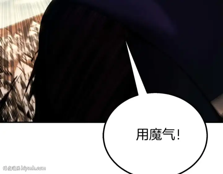 漫画《死灵法师：重生的我全技能精通》第77话 另一边的战斗第144张图