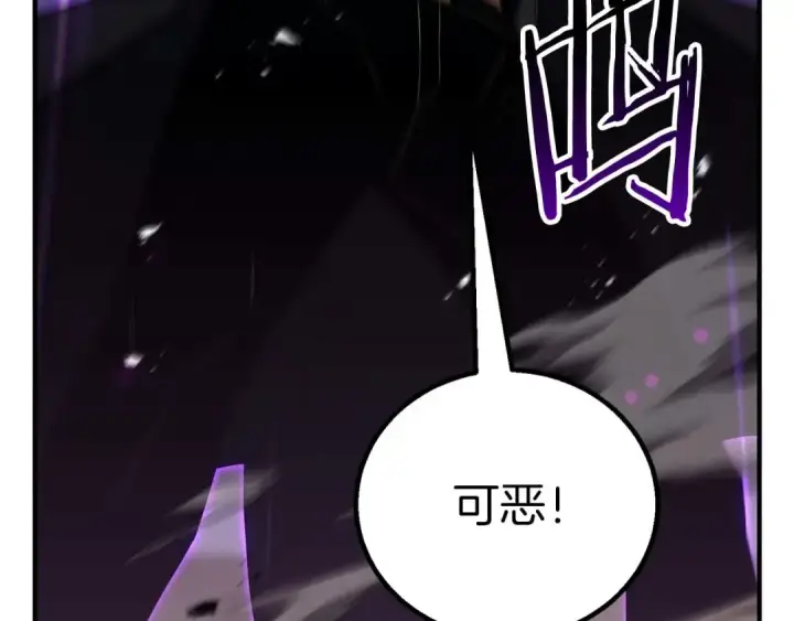 漫画《死灵法师：重生的我全技能精通》第77话 另一边的战斗第167张图
