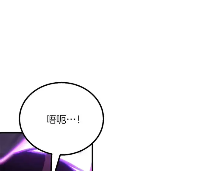 漫画《死灵法师：重生的我全技能精通》第77话 另一边的战斗第190张图