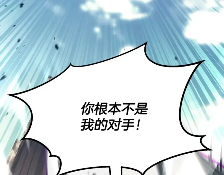 漫画《死灵法师：重生的我全技能精通》第77话 另一边的战斗第195张图