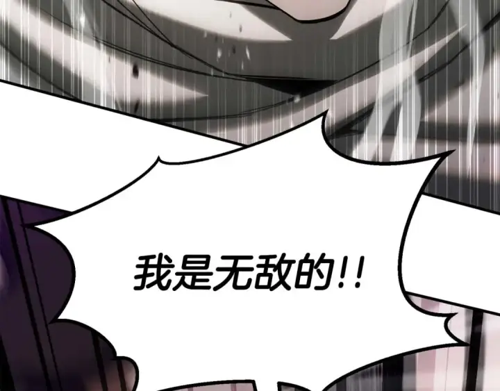 漫画《死灵法师：重生的我全技能精通》第77话 另一边的战斗第201张图