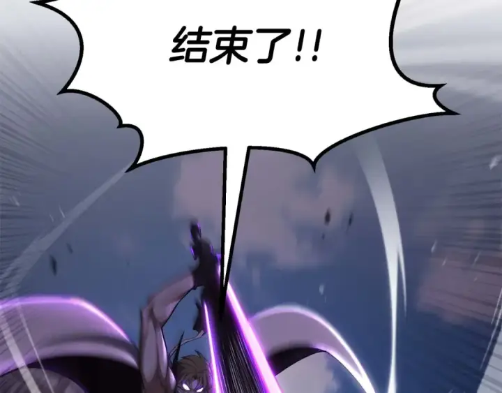 漫画《死灵法师：重生的我全技能精通》第77话 另一边的战斗第212张图