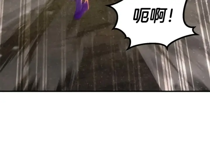漫画《死灵法师：重生的我全技能精通》第77话 另一边的战斗第23张图