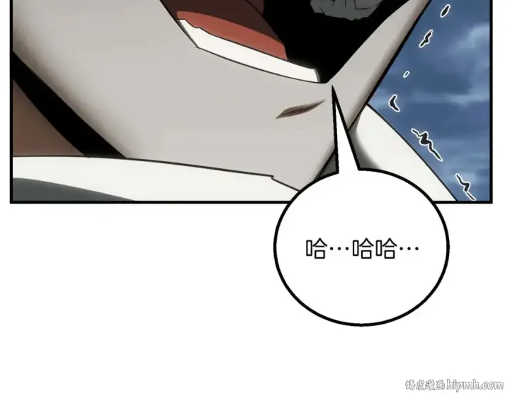 漫画《死灵法师：重生的我全技能精通》第77话 另一边的战斗第232张图