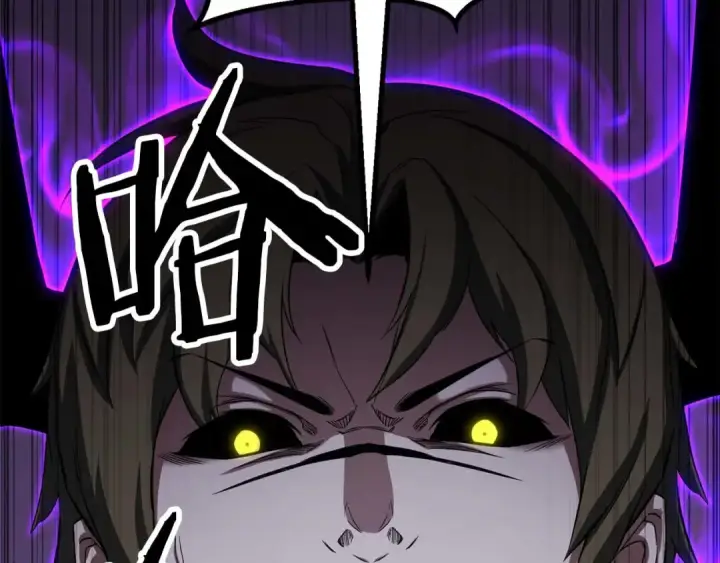 漫画《死灵法师：重生的我全技能精通》第77话 另一边的战斗第239张图