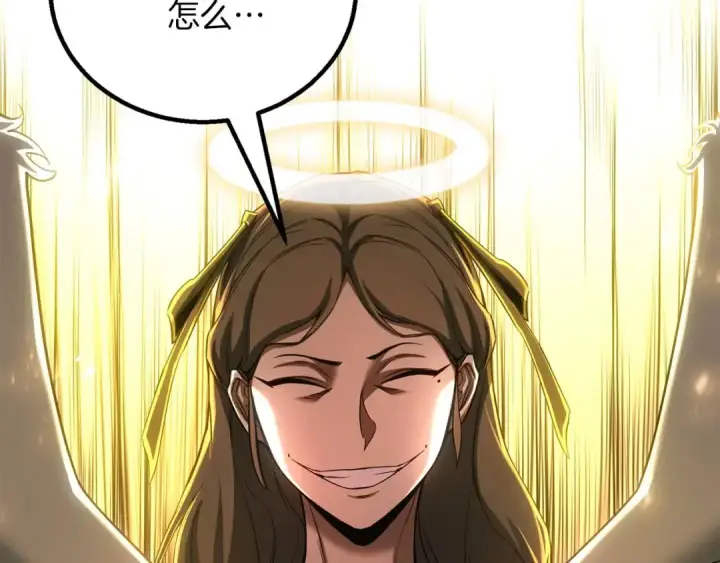 漫画《死灵法师：重生的我全技能精通》第77话 另一边的战斗第26张图