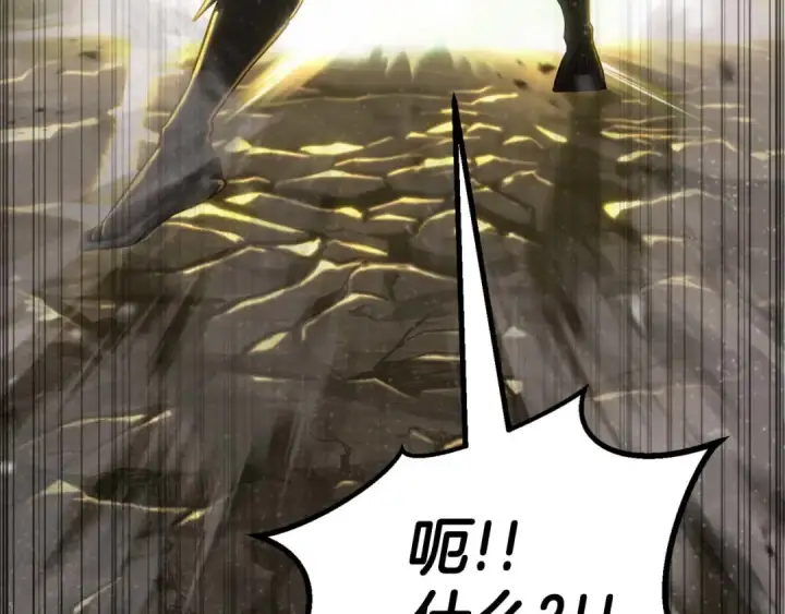 漫画《死灵法师：重生的我全技能精通》第77话 另一边的战斗第292张图