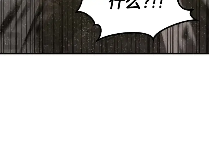 漫画《死灵法师：重生的我全技能精通》第77话 另一边的战斗第293张图