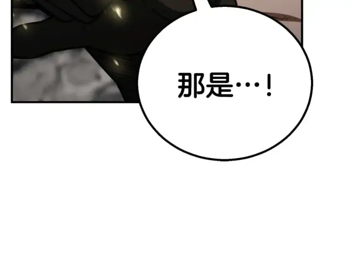 漫画《死灵法师：重生的我全技能精通》第77话 另一边的战斗第297张图