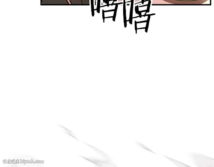 漫画《死灵法师：重生的我全技能精通》第77话 另一边的战斗第40张图