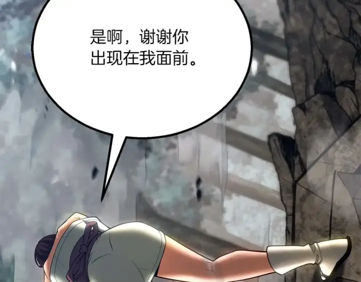 漫画《死灵法师：重生的我全技能精通》第77话 另一边的战斗第65张图