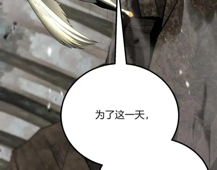 漫画《死灵法师：重生的我全技能精通》第77话 另一边的战斗第67张图