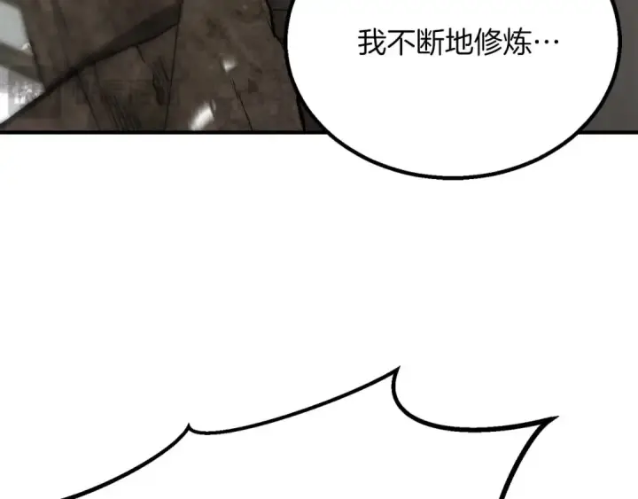 漫画《死灵法师：重生的我全技能精通》第77话 另一边的战斗第68张图