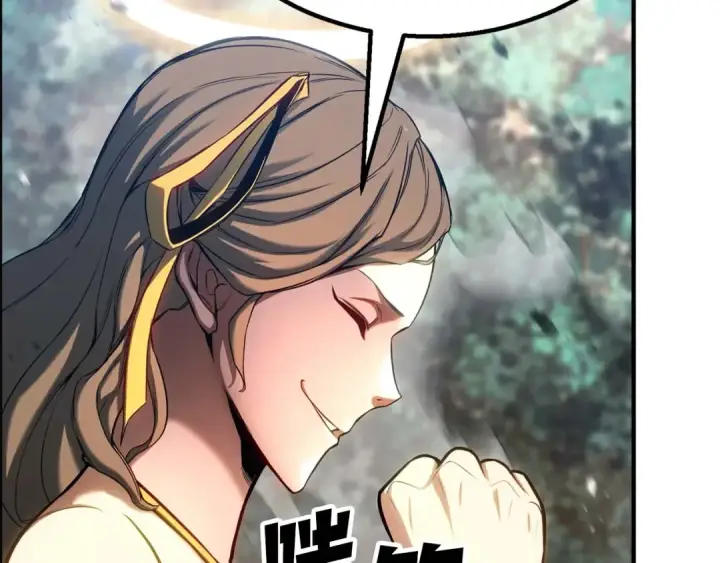 漫画《死灵法师：重生的我全技能精通》第77话 另一边的战斗第74张图