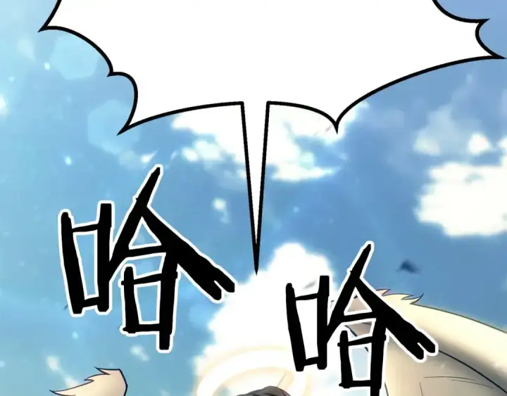 漫画《死灵法师：重生的我全技能精通》第77话 另一边的战斗第77张图