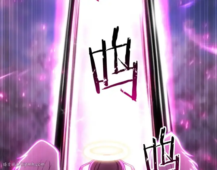 漫画《死灵法师：重生的我全技能精通》第77话 另一边的战斗第96张图
