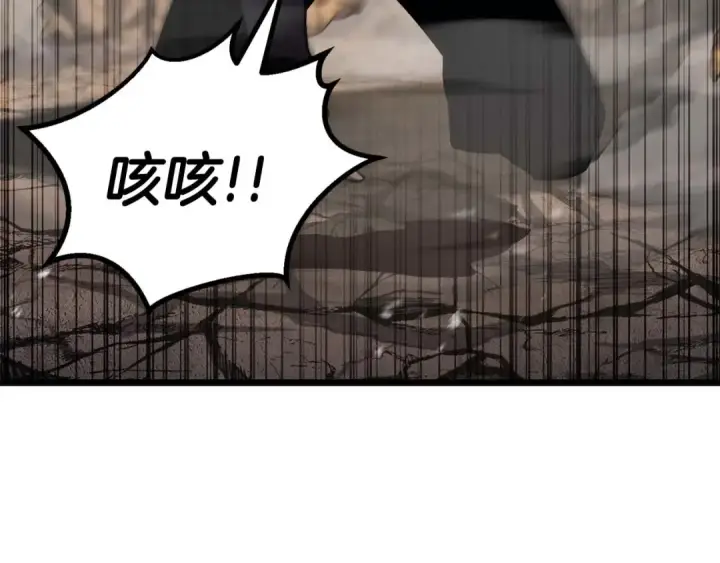 《死灵法师：重生的我全技能精通》第78话 强者变弱者图106
