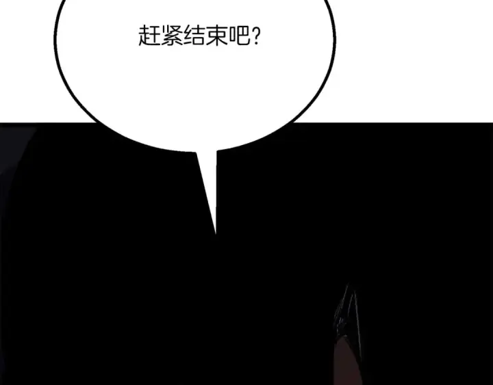 《死灵法师：重生的我全技能精通》第78话 强者变弱者图134