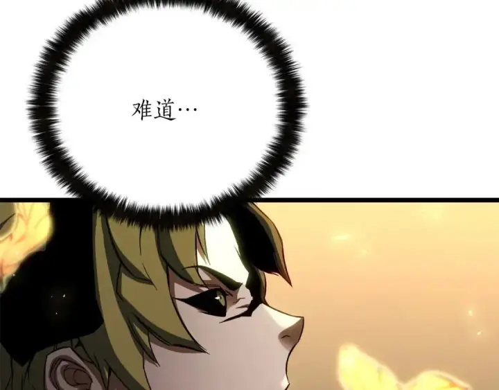 《死灵法师：重生的我全技能精通》第78话 强者变弱者图15