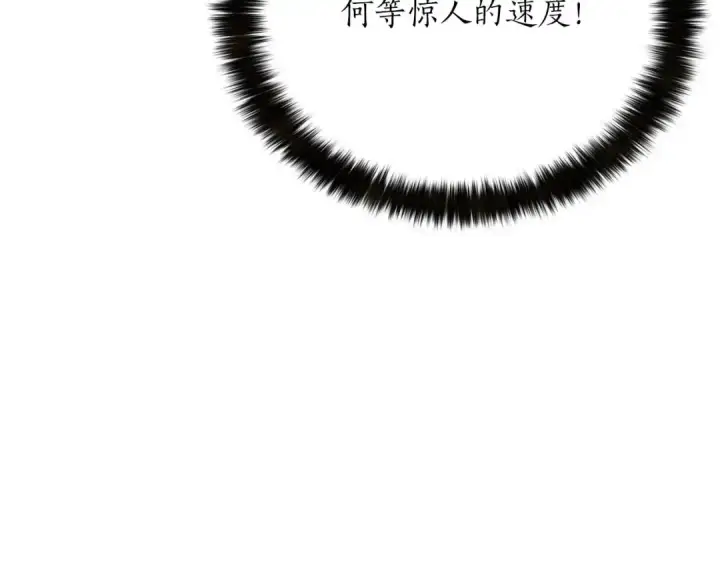 《死灵法师：重生的我全技能精通》第78话 强者变弱者图157