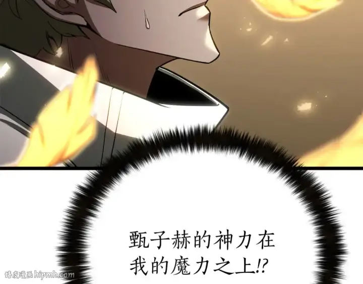 《死灵法师：重生的我全技能精通》第78话 强者变弱者图16