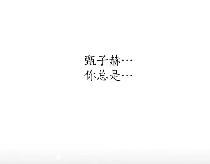 《死灵法师：重生的我全技能精通》第78话 强者变弱者图19