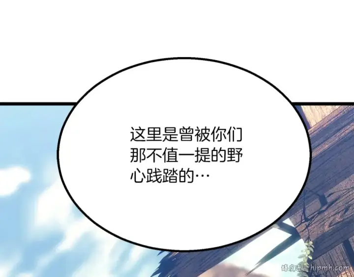 《死灵法师：重生的我全技能精通》第78话 强者变弱者图192