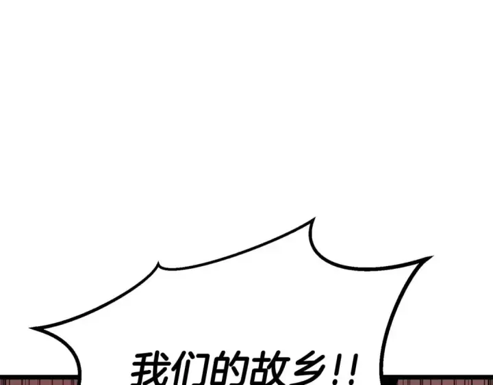 《死灵法师：重生的我全技能精通》第78话 强者变弱者图196