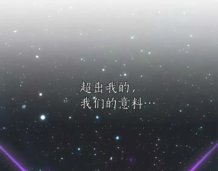 《死灵法师：重生的我全技能精通》第78话 强者变弱者图20